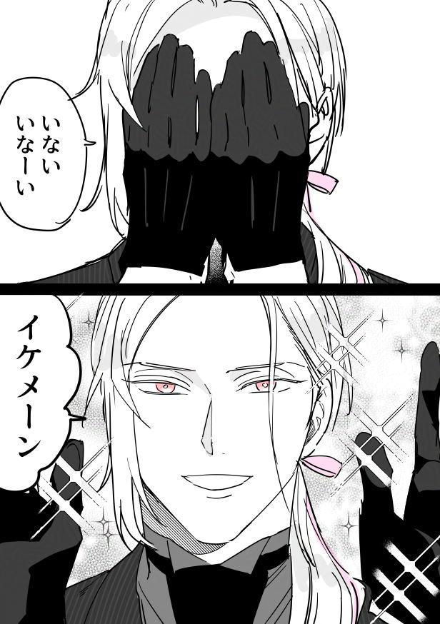 二度寝🍸 tweet media