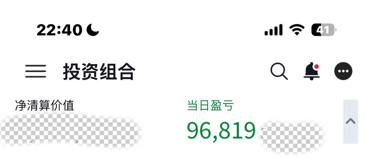 嘚，八戒 tweet media