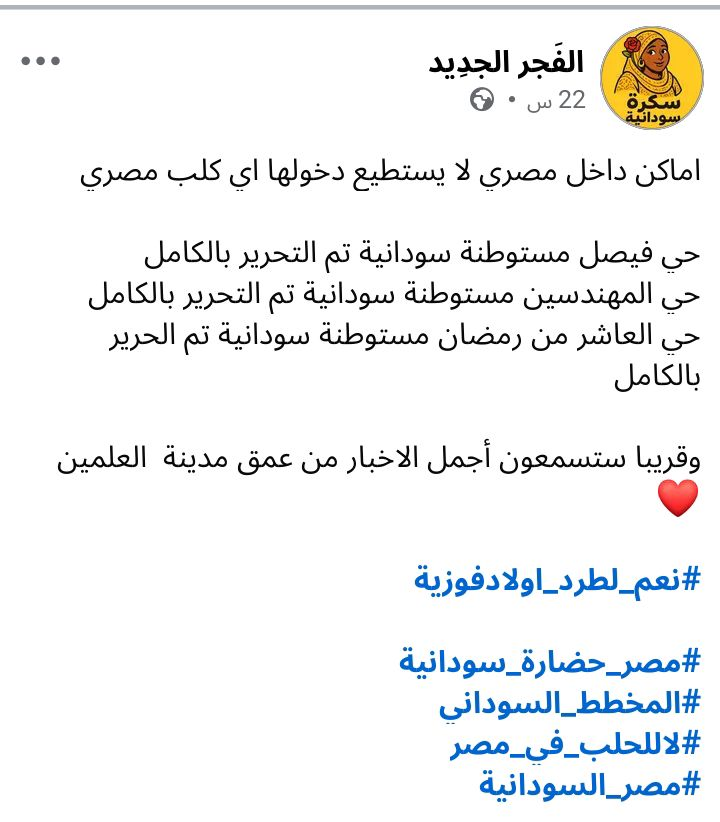 Jamal mahmoud tweet media