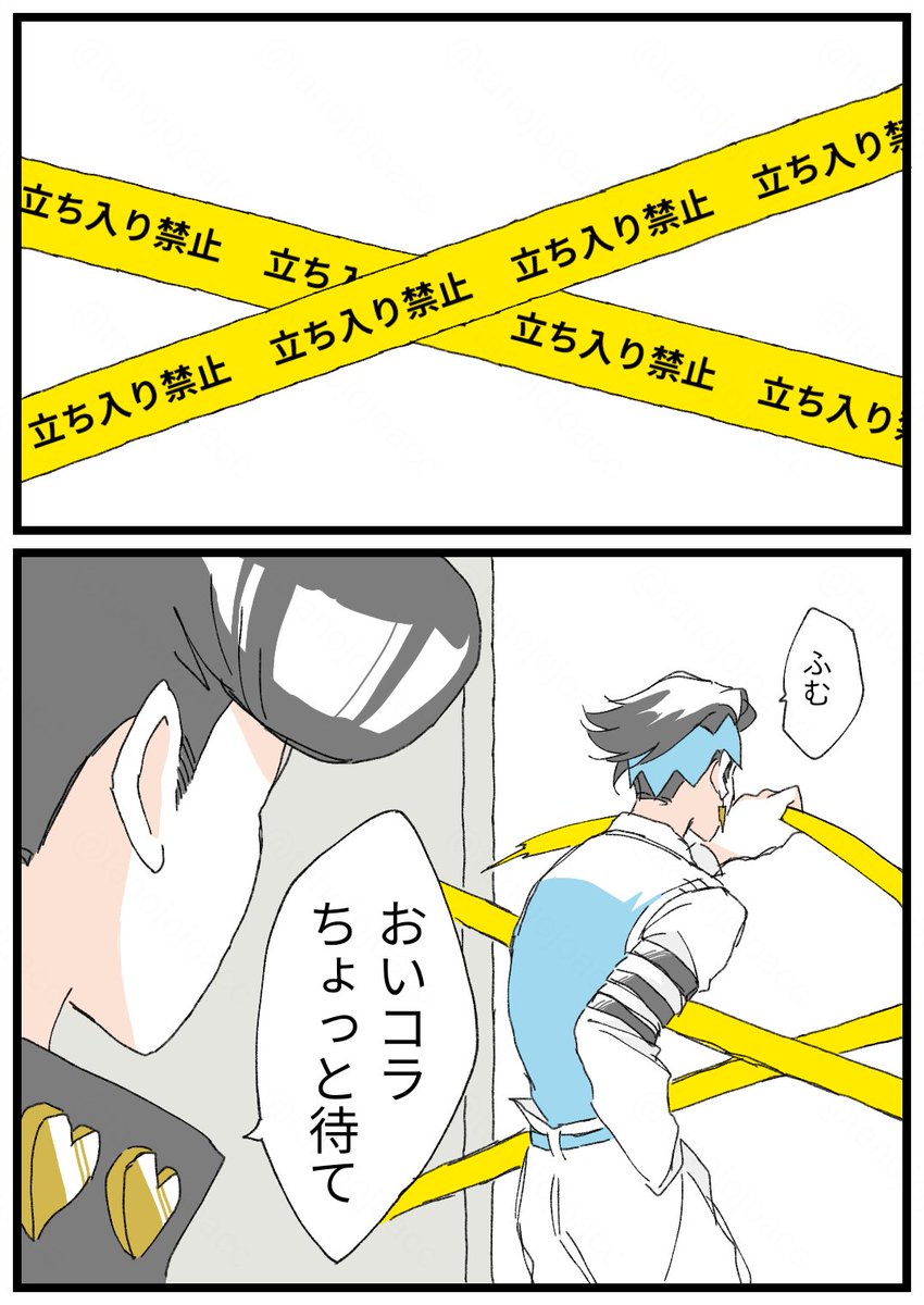 たのじ tweet media