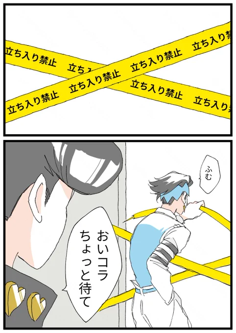 きしべホイホイ 