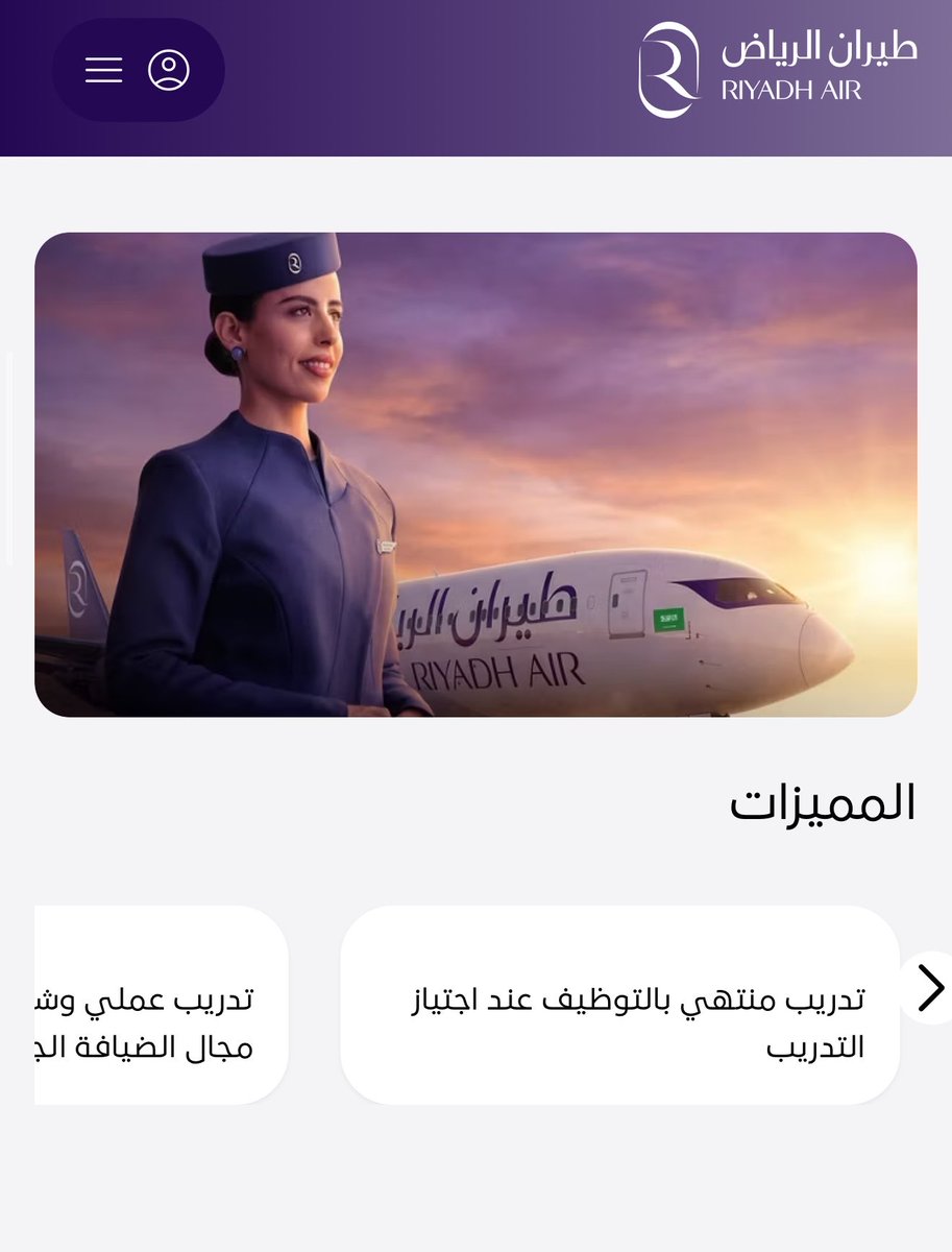 سَ | وَظائف tweet media