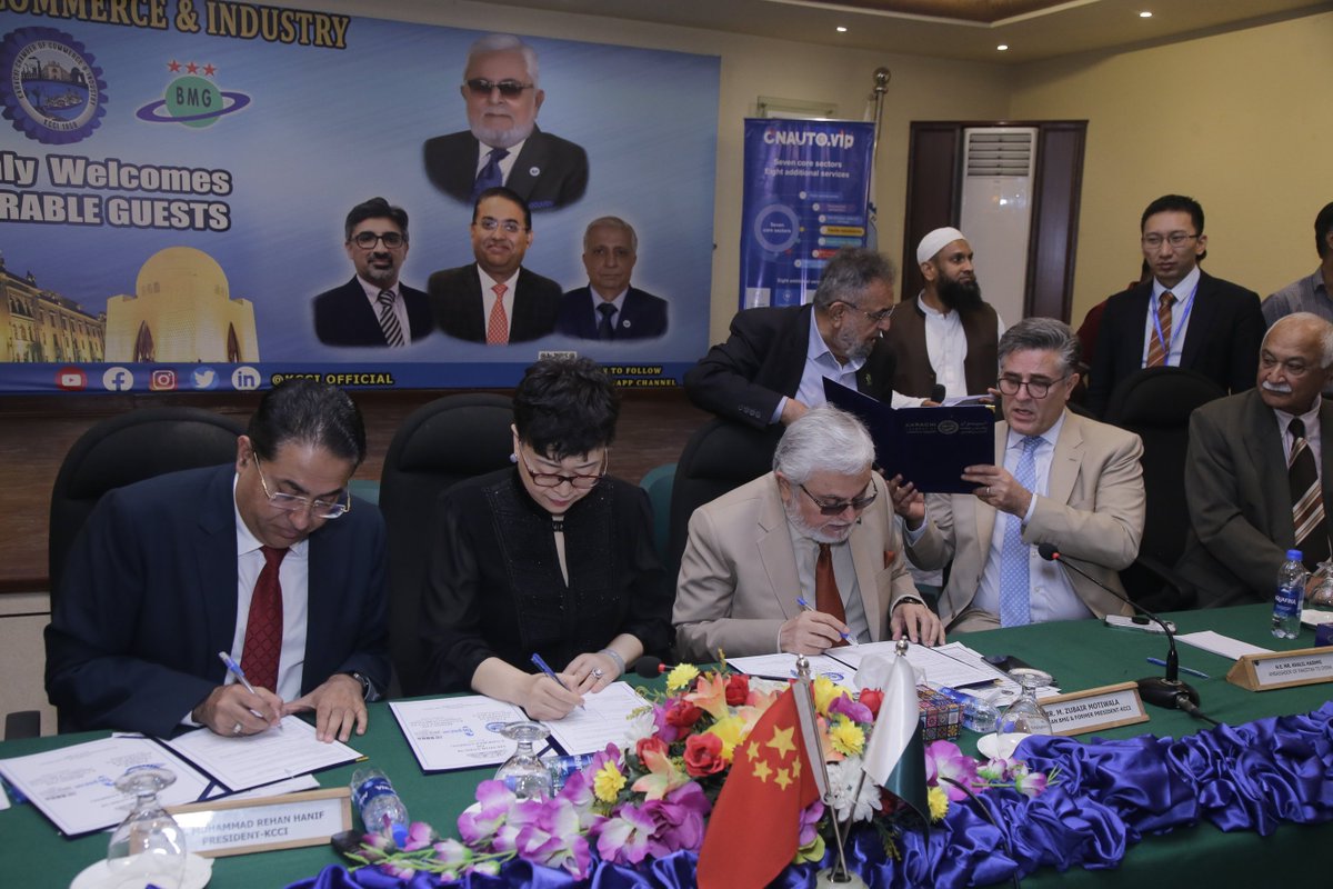 Karachi Chamber of Commerce and Industry tweet media