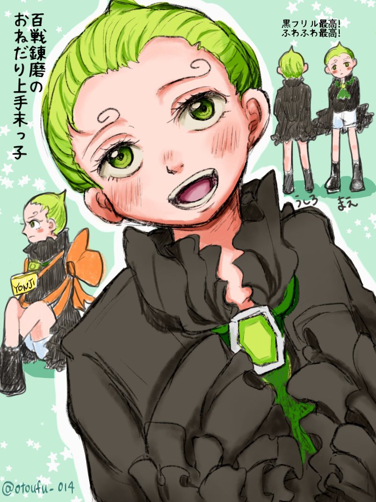とっぺ tweet media