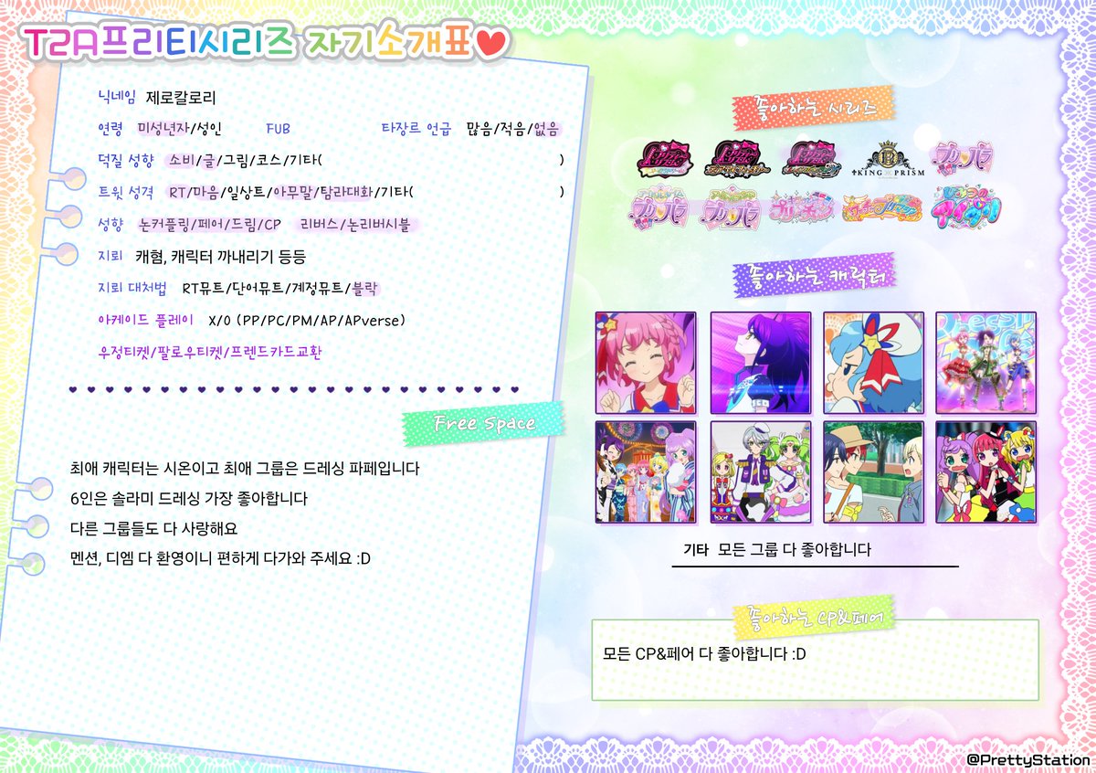 븡빵의 제로칼로리(상태 : 붕어생일축하해) tweet media