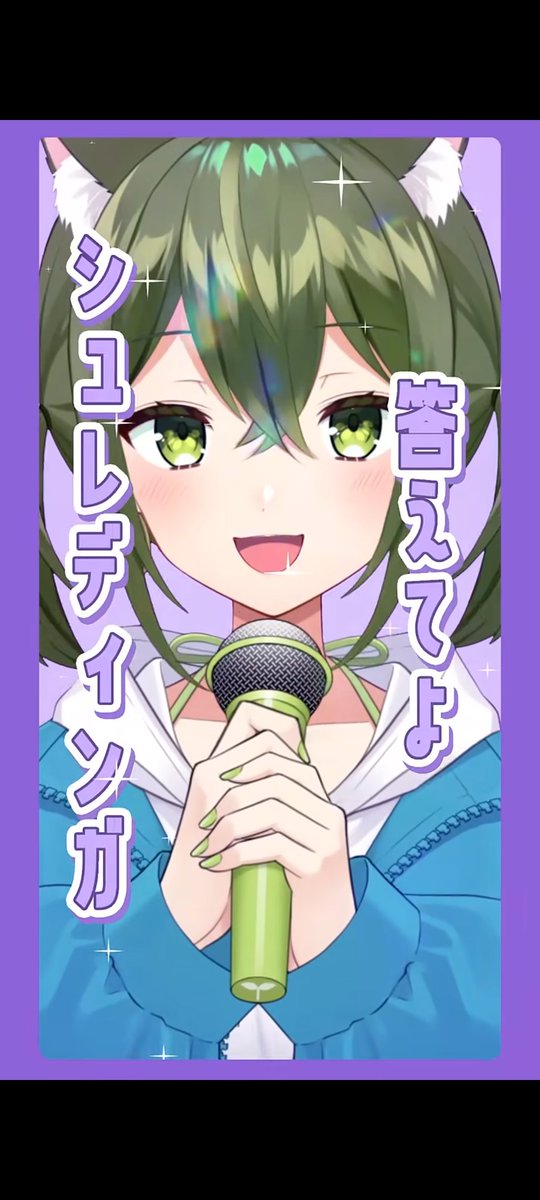 snowflake_0612's tweet photo. ここ数週間で桜あおいさん聴き始めた新参お気に入りショートはシュレディンガール
可愛い曲として初見の曲で撃ち抜かれた
PPPPやバグと言った好きな曲の歌みたも嬉しいし、高音を生かした段々キーが上がるシリーズやメドレーシリーズも嬉しい
大丈夫そうだね★可愛い
https://t.co/EqEe7Ypnl3 https://t.co/njp91442F8