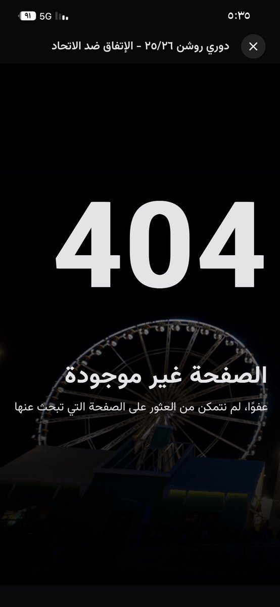 إبراهيم بو بشيت tweet media