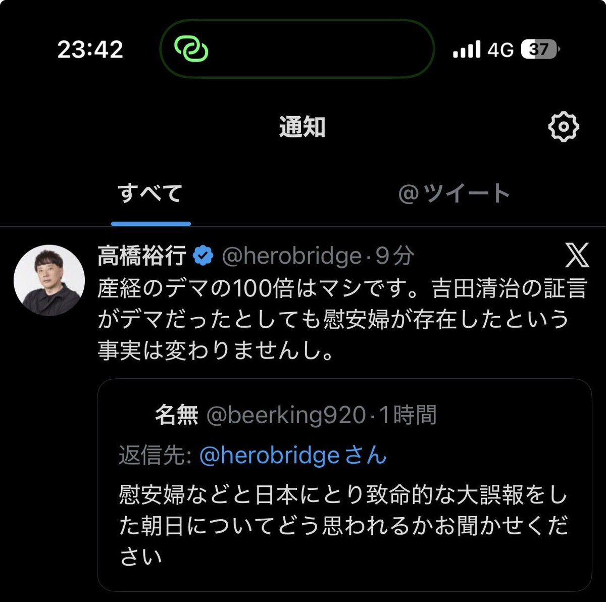 名無 tweet media