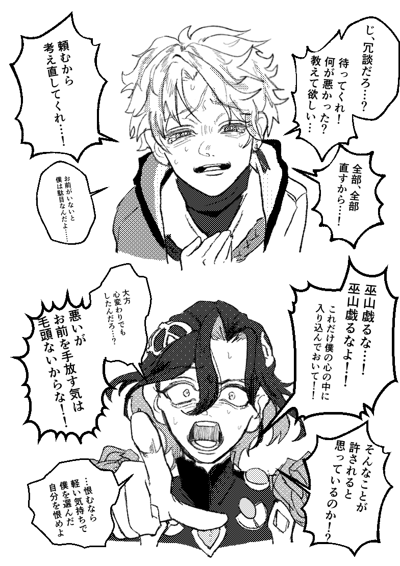 なゆた(雑多夢垢) tweet media