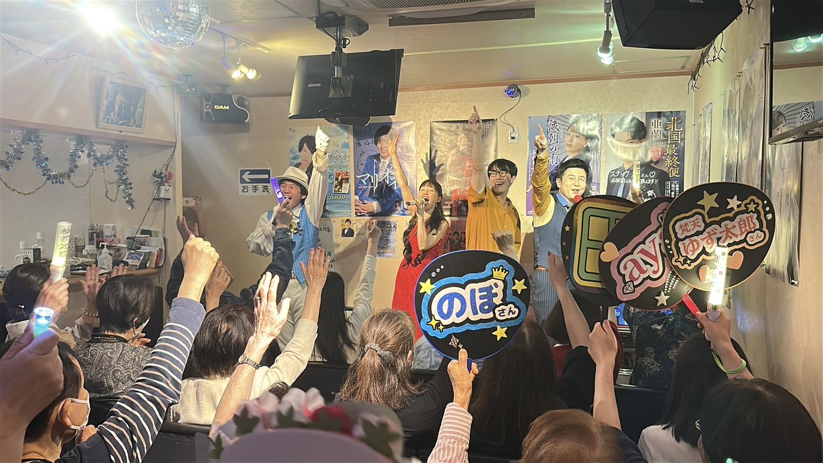 田中照久_✨🎤カラオケ世界大会日本人初チャンピオン👑✨ tweet media