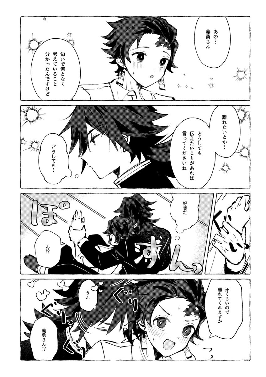 あきのめ tweet media