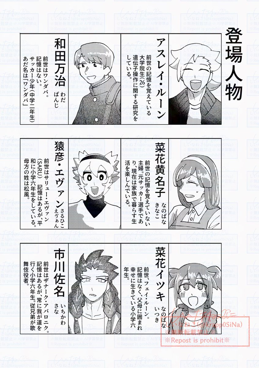krapp0SiNa's tweet photo. アストレイ【Web再録】(1/9）ｱｽﾚｲ・ﾙｰﾝ合同本より
※1ページ目の注意事項をよく読んでいけそうなら読んでください https://t.co/aBB6XxI24i