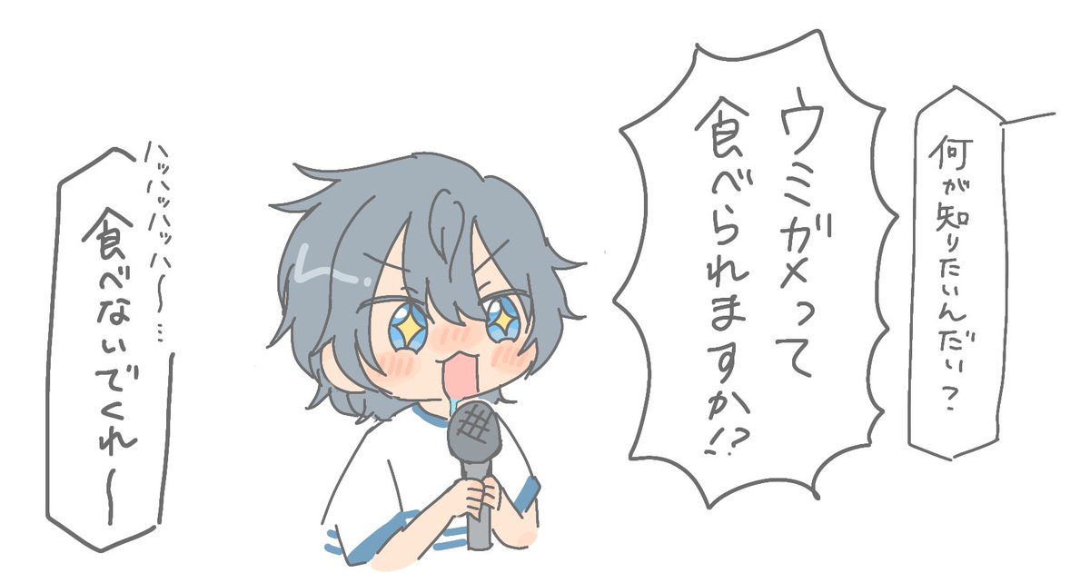 数億年ぶりに行ったタート●・トークにちっちゃいにきみたいなお子さまがいてよかった