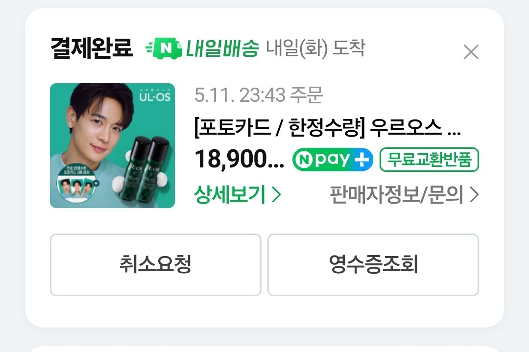 유종의 미😇