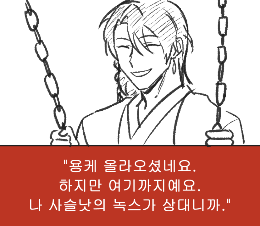 Jackjack_1234's tweet photo. 참을 수 없다. 
가내 집돼지, 사실낫의 녹스. https://t.co/EkW8oDZ2UE