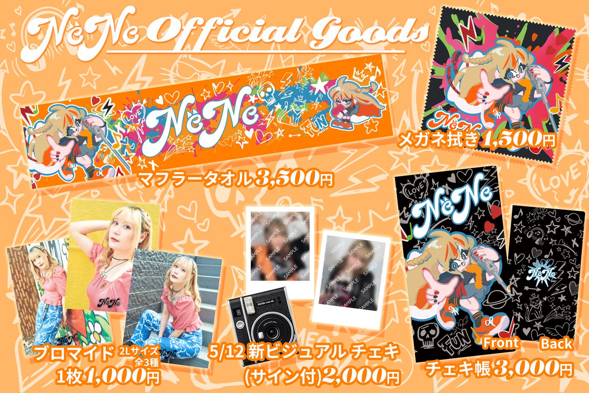 NeNe_nyao's tweet photo. ✨☀️新グッズ販売START☀️✨

❤️‍🔥マフラータオル
❤️‍🔥チェキ帳 Part02
❤️‍🔥メガネ拭き
❤️‍🔥ブロマイド 2Lサイズ(全3種)
❤️‍🔥5/12 新ビジュアルサイン付チェキ

各グッズの発送期間につきましては
通販サイトにてご確認ください。
https://t.co/2VjOgEYowq https://t.co/H9ZbeBiix4