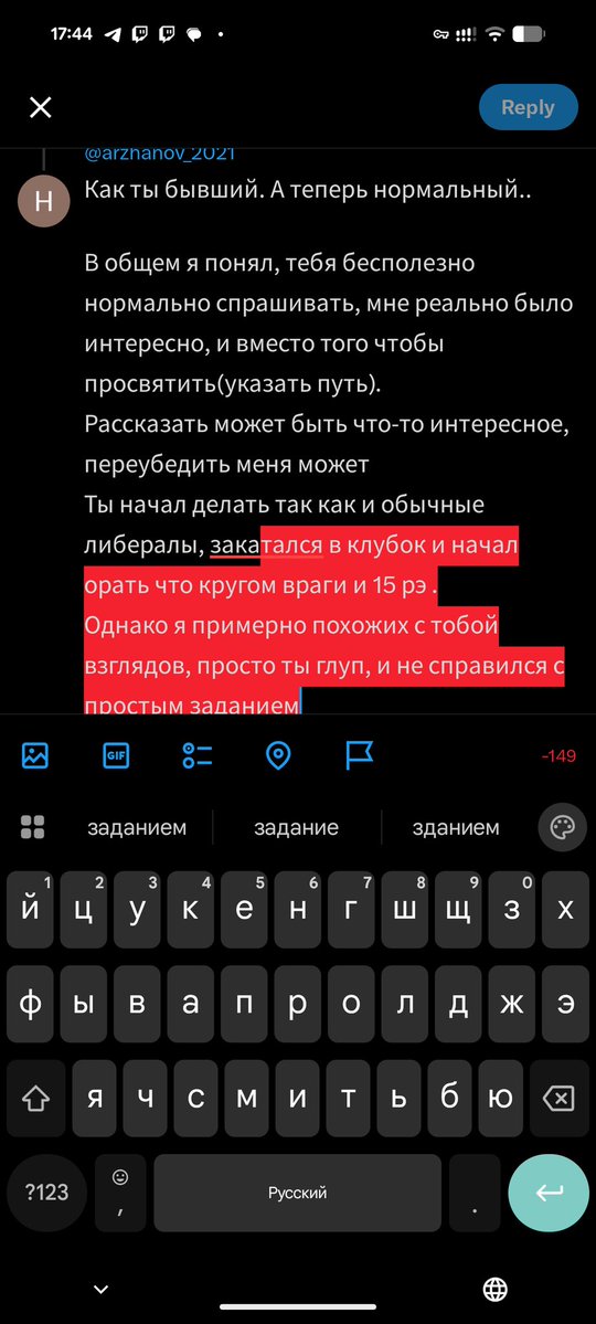 Nikolay Palkas tweet media