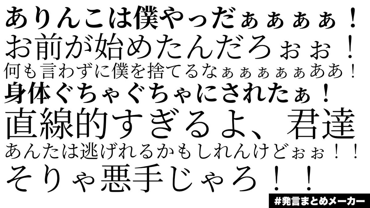 寂狼レオ@毎日配信! tweet media