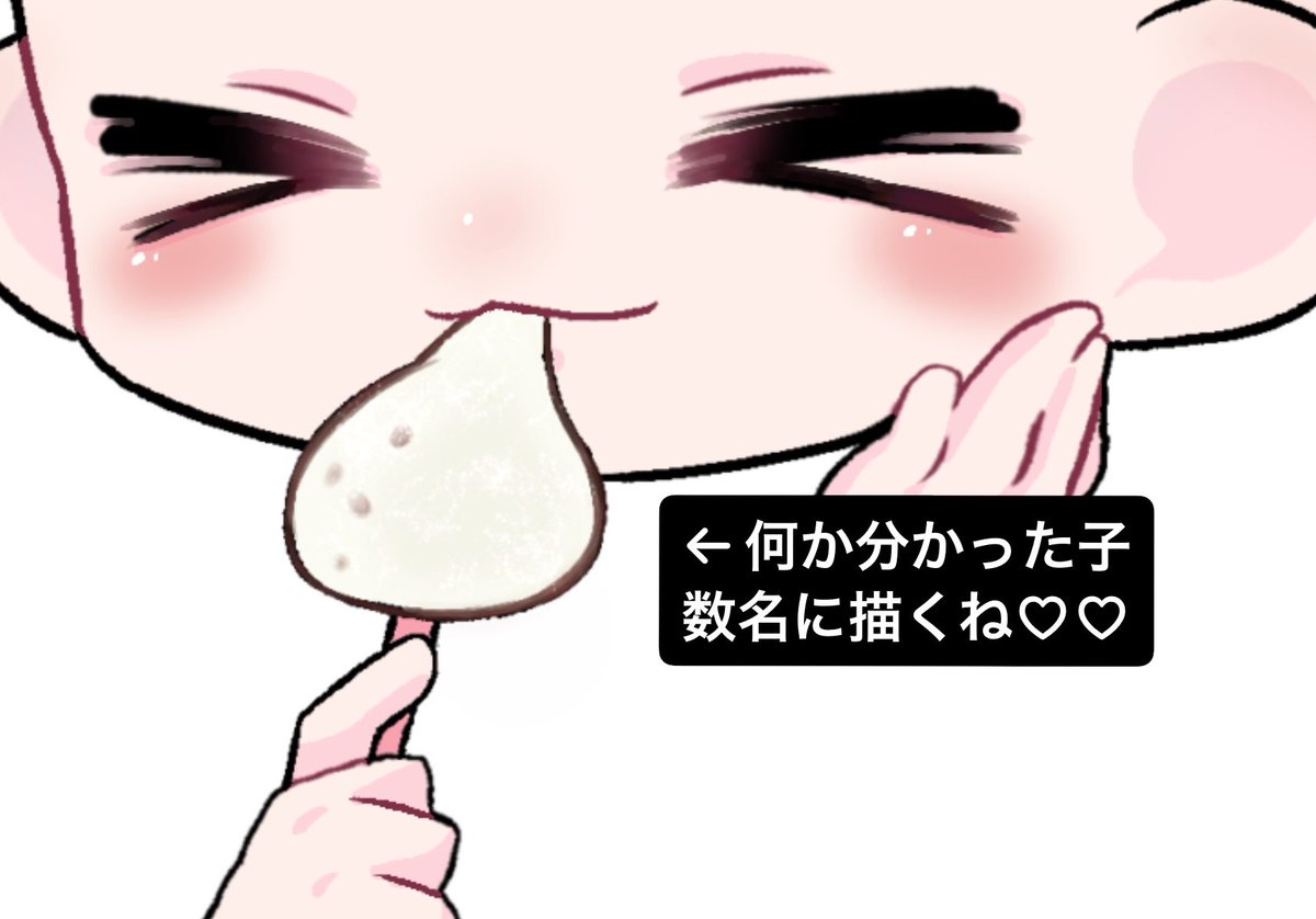 まみむめ萌 tweet media