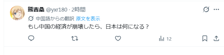 しーかぁー＠ファクトと地政学でニュースを解体 tweet media