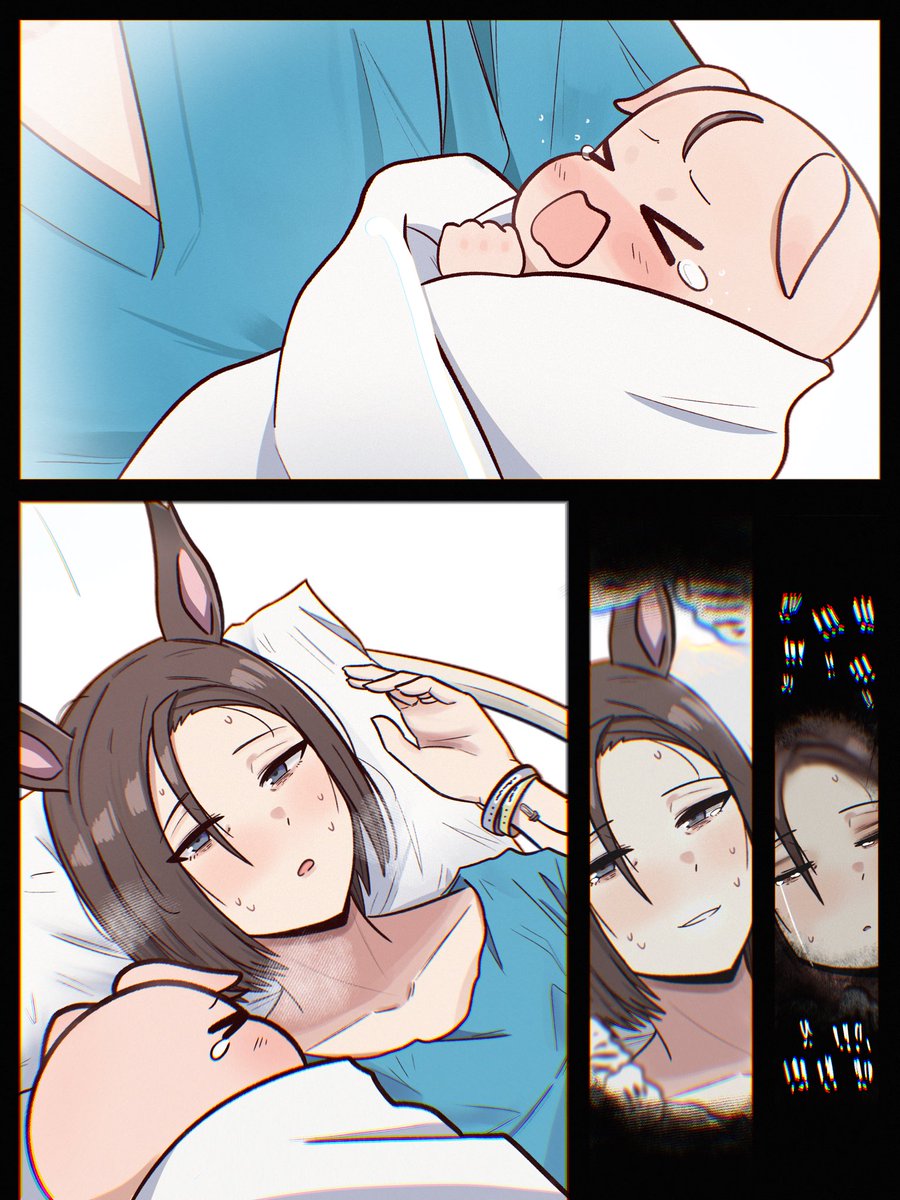 โน่ 🥕 tweet media