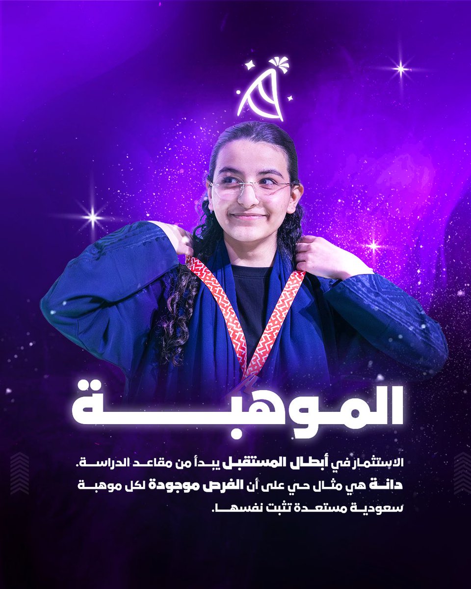 الاتحاد السعودي للرياضات الإلكترونية tweet media