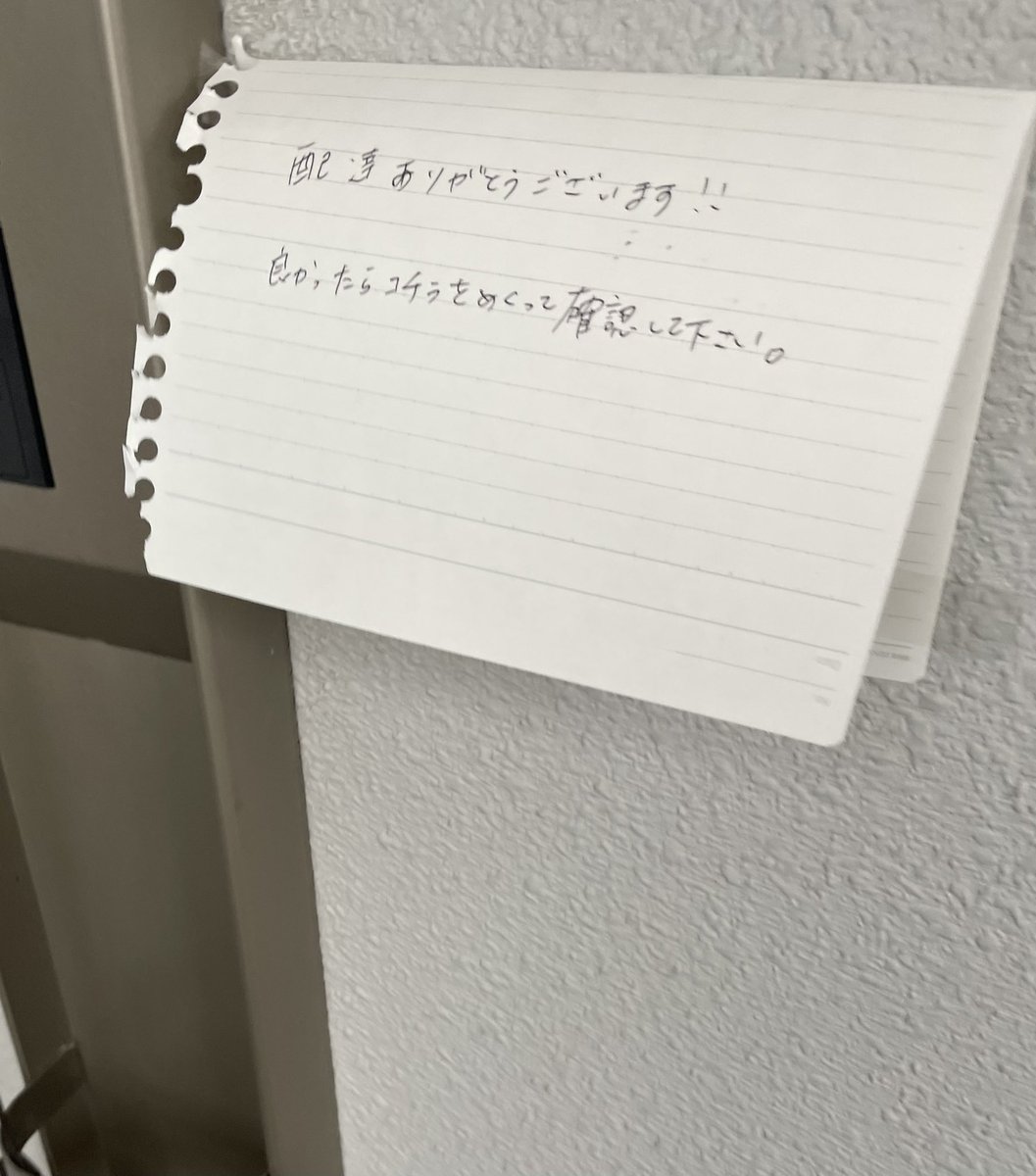 何度でも見たくなる tweet media