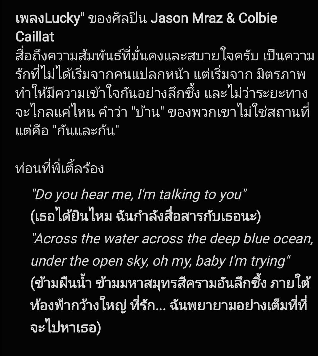 รอยยิ้ม 🐶💚 tweet media