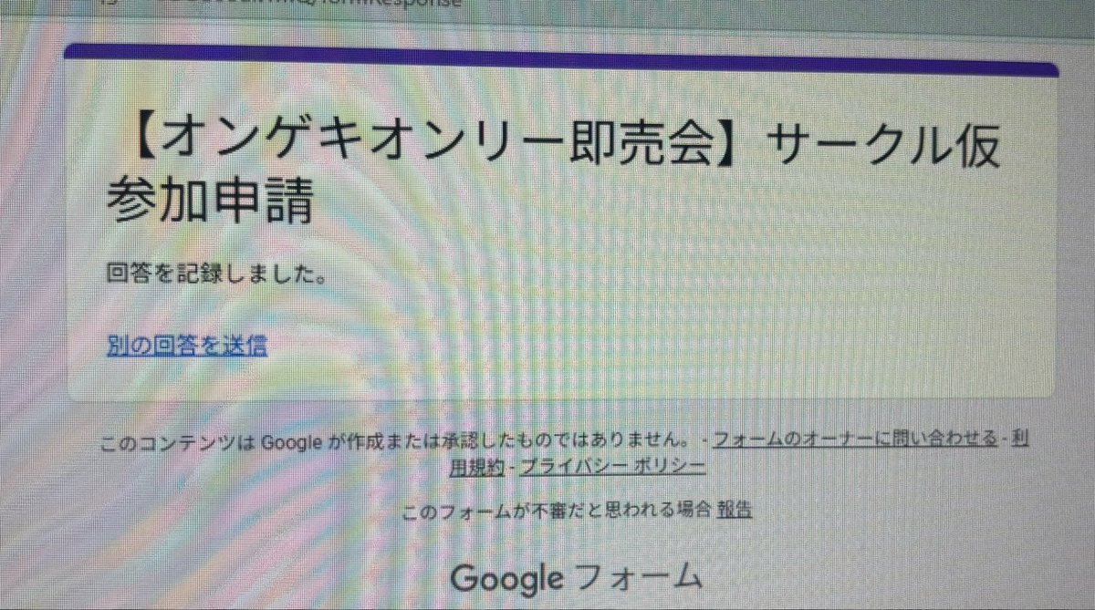 わちまる tweet media