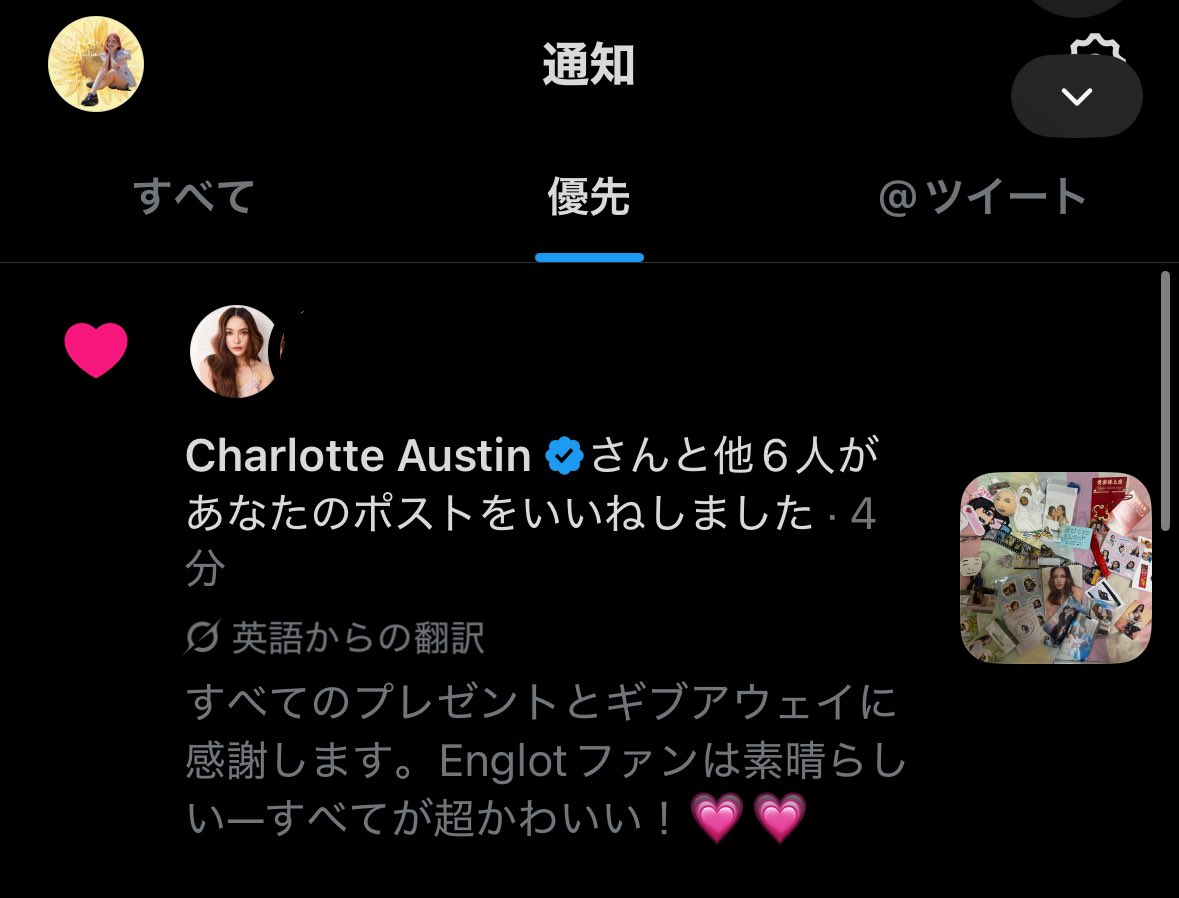 みきも☺︎(mikimo) tweet media