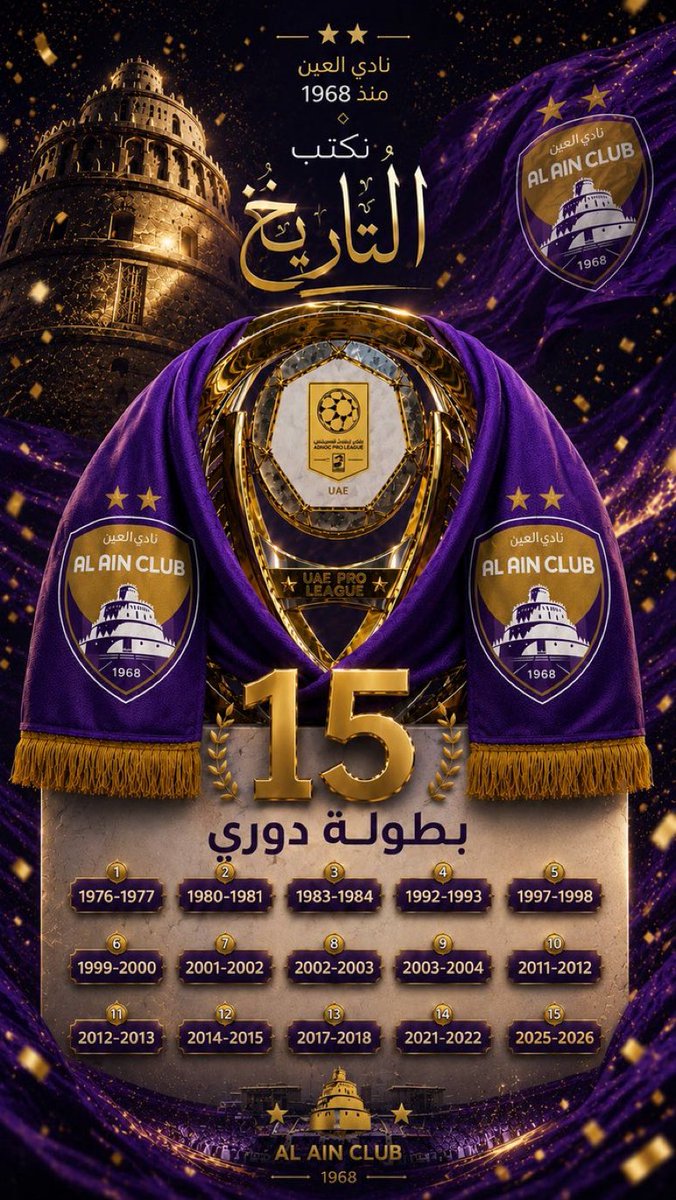 ‏Super || سوبر ✨🇦🇪 tweet media