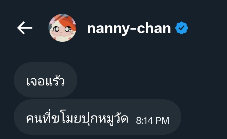 สมกิ้น tweet media