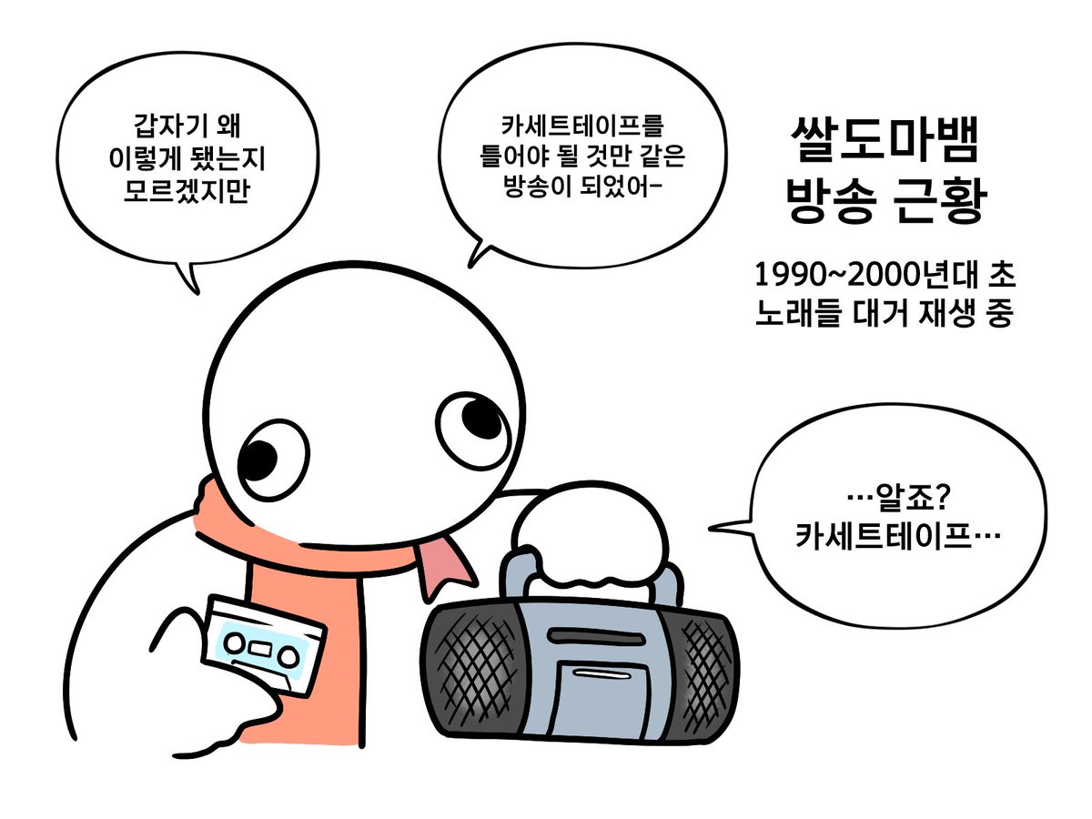 쌀도마뱀 tweet media