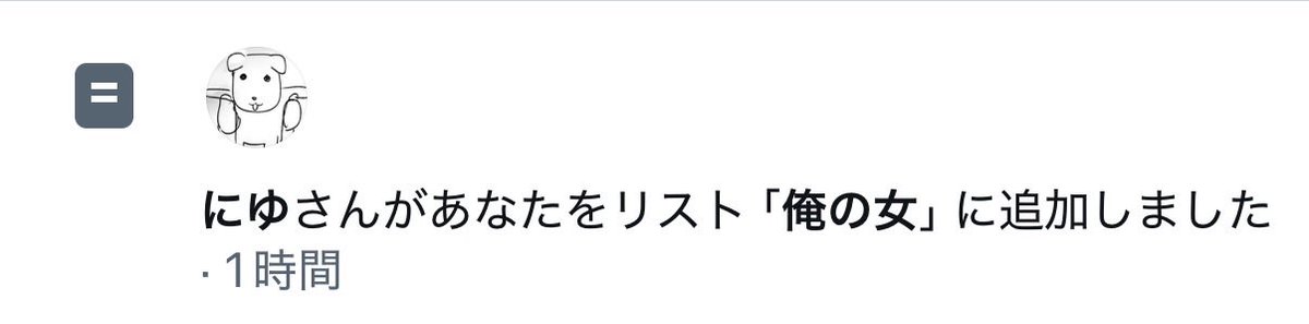 粉々 tweet media