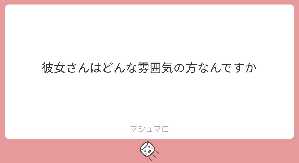 そる tweet media