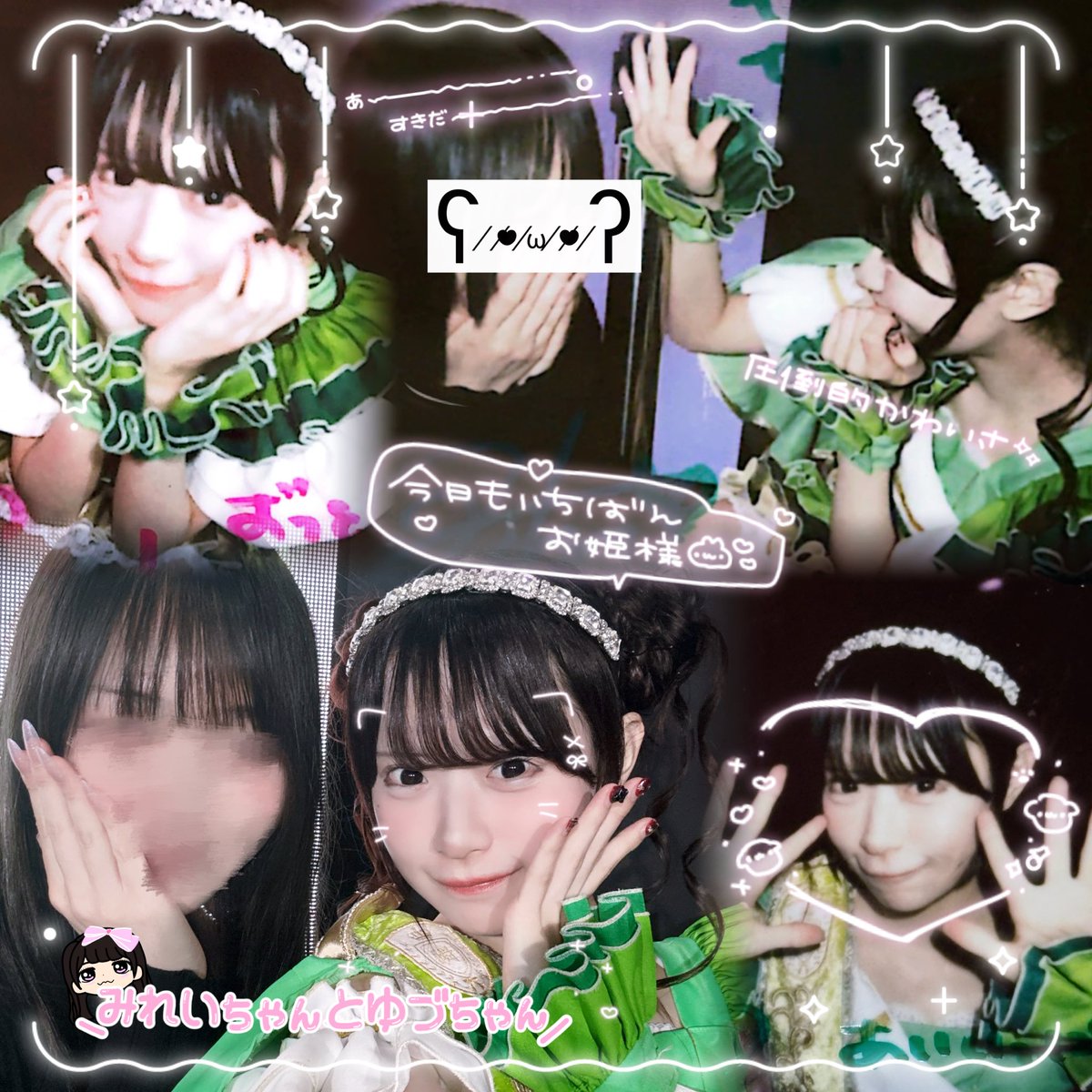 ゆづ tweet media