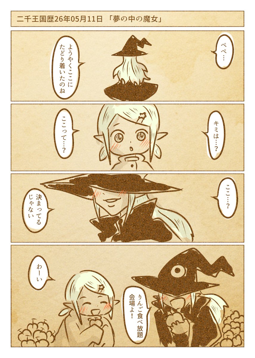 ハレカゼ tweet media