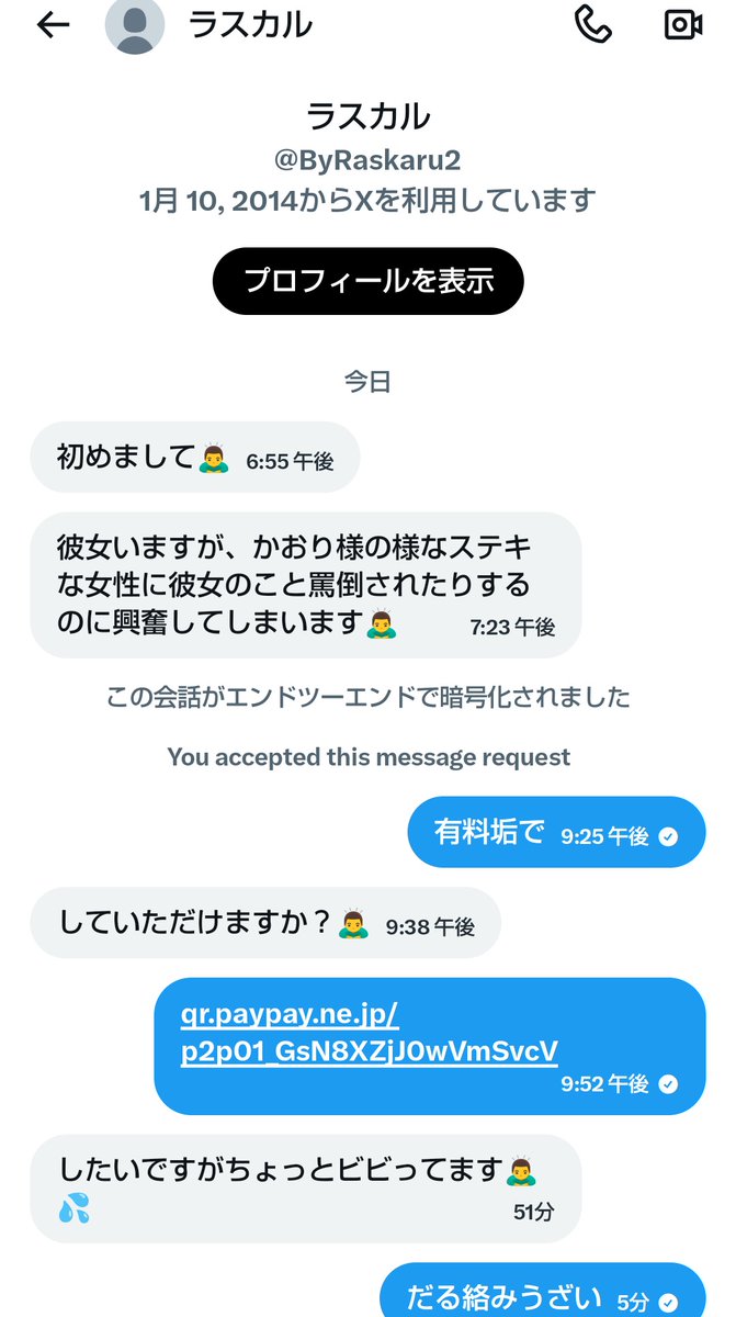 かおり♀握力58㌔ tweet media