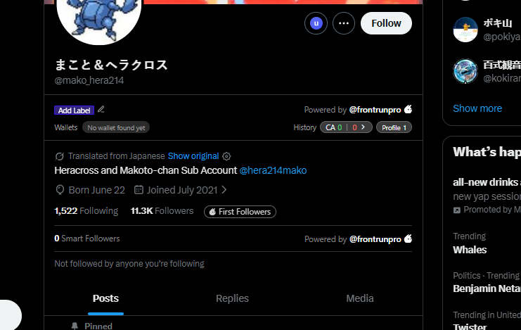 ricky tweet media