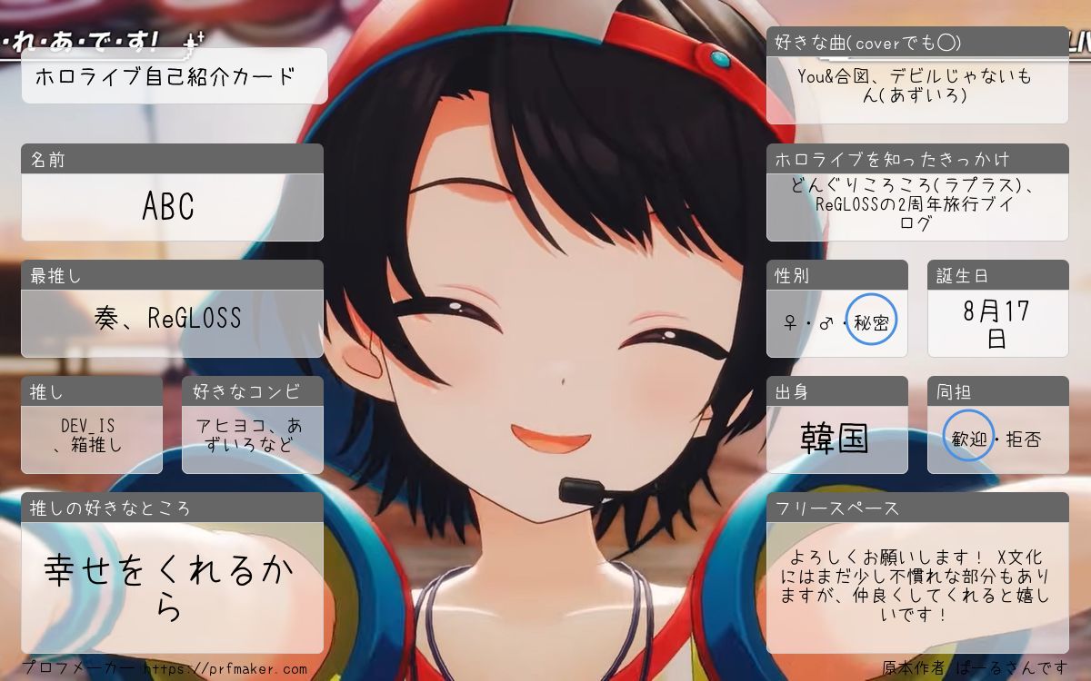 ABCさま♡専用♡ ABC (@ABC_abc_da) / Posts / X