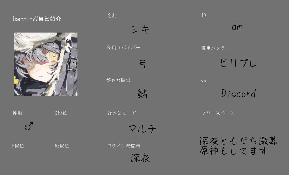 ⁴ (@_4eixz) / Posts / X