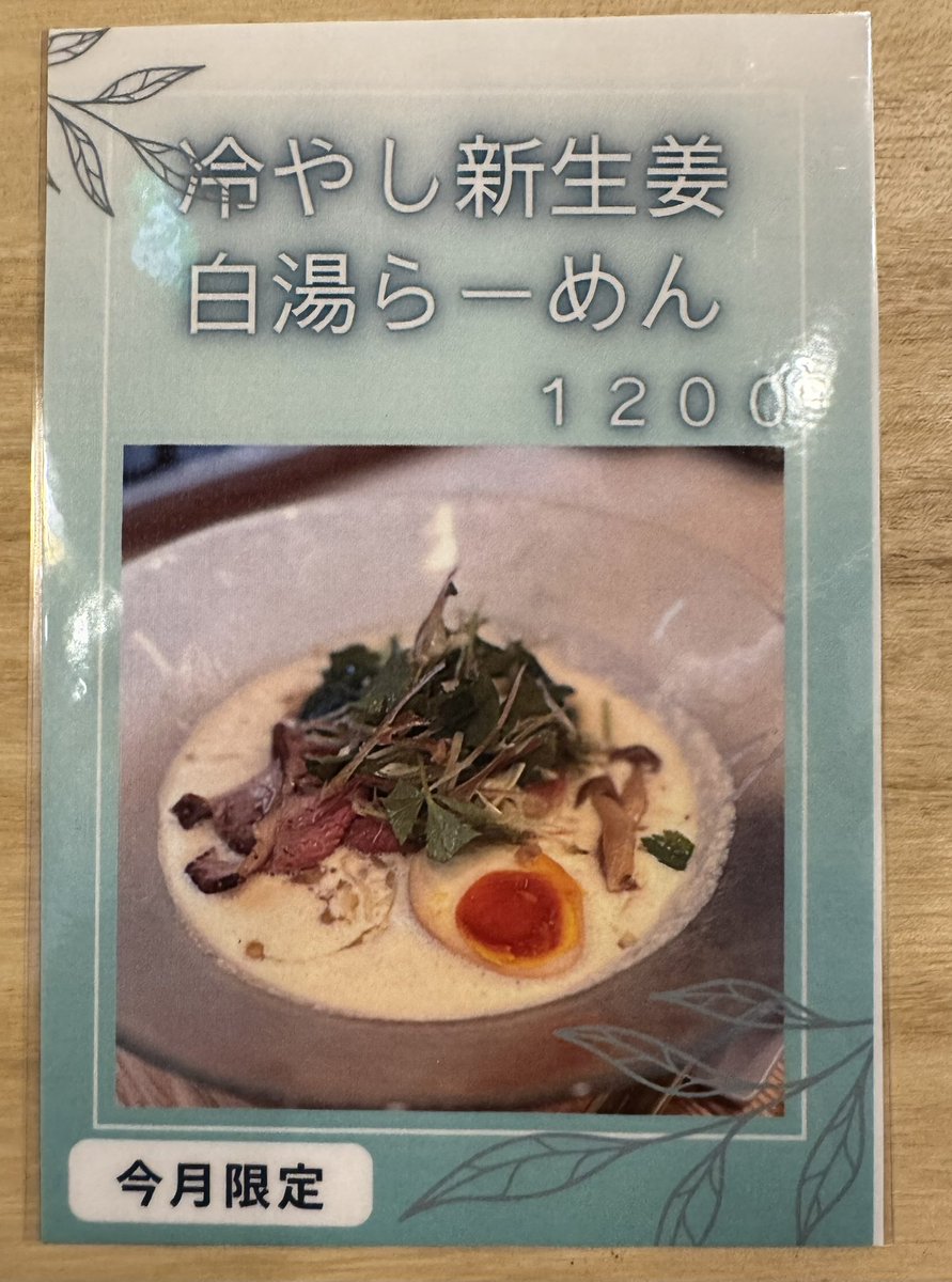 うっどまん tweet media