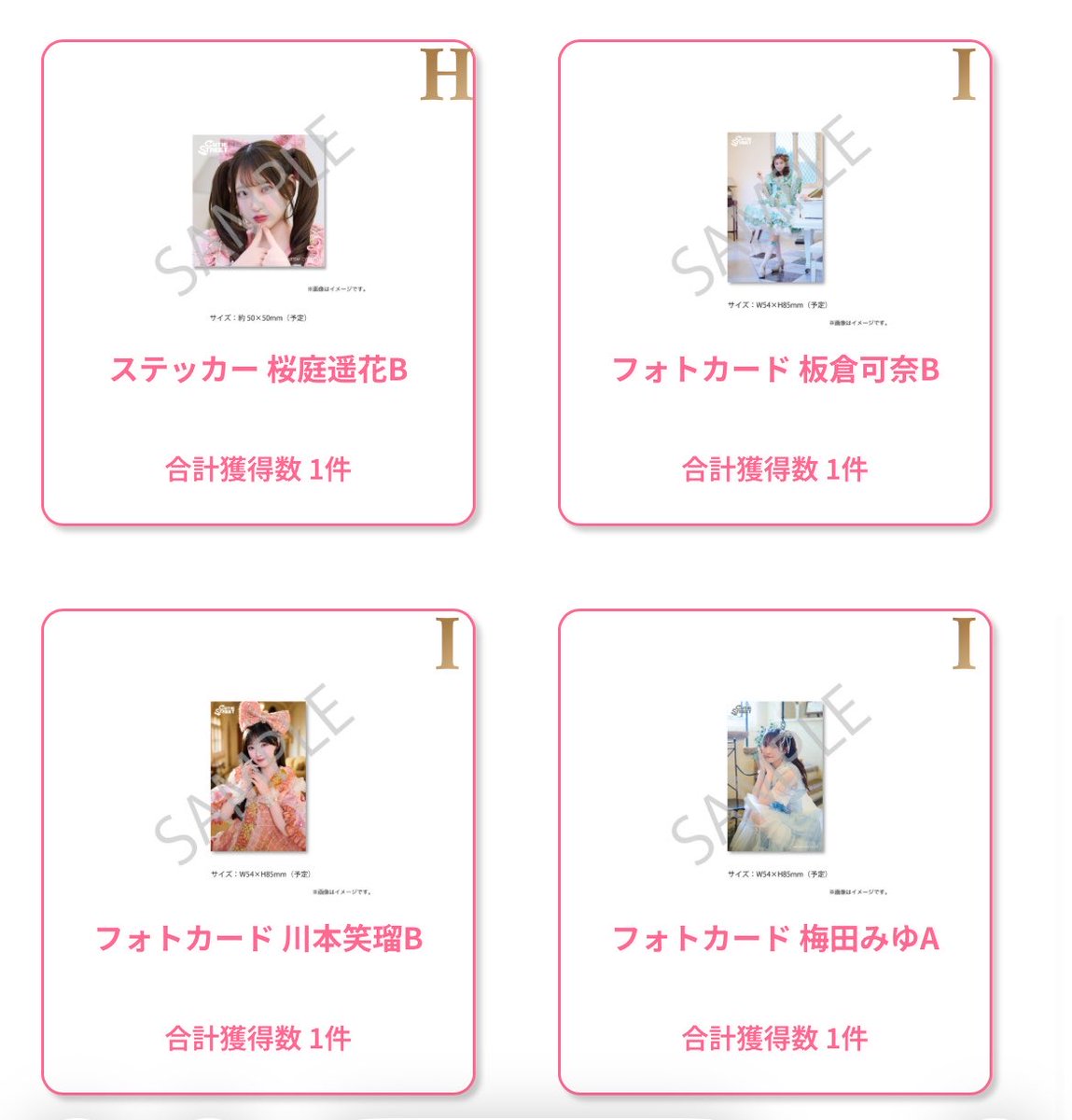 🎀にいな💛🧁 tweet media