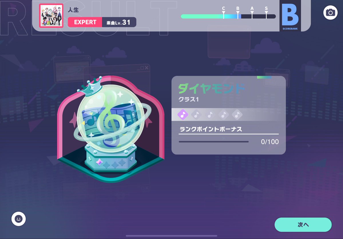 臨終 tweet media