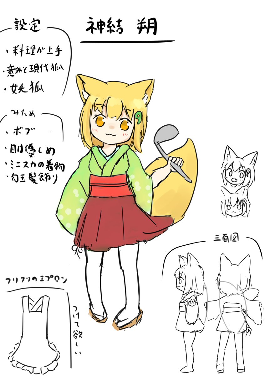 uno_nyate's tweet photo. 自分用 https://t.co/xO8dne0NtG