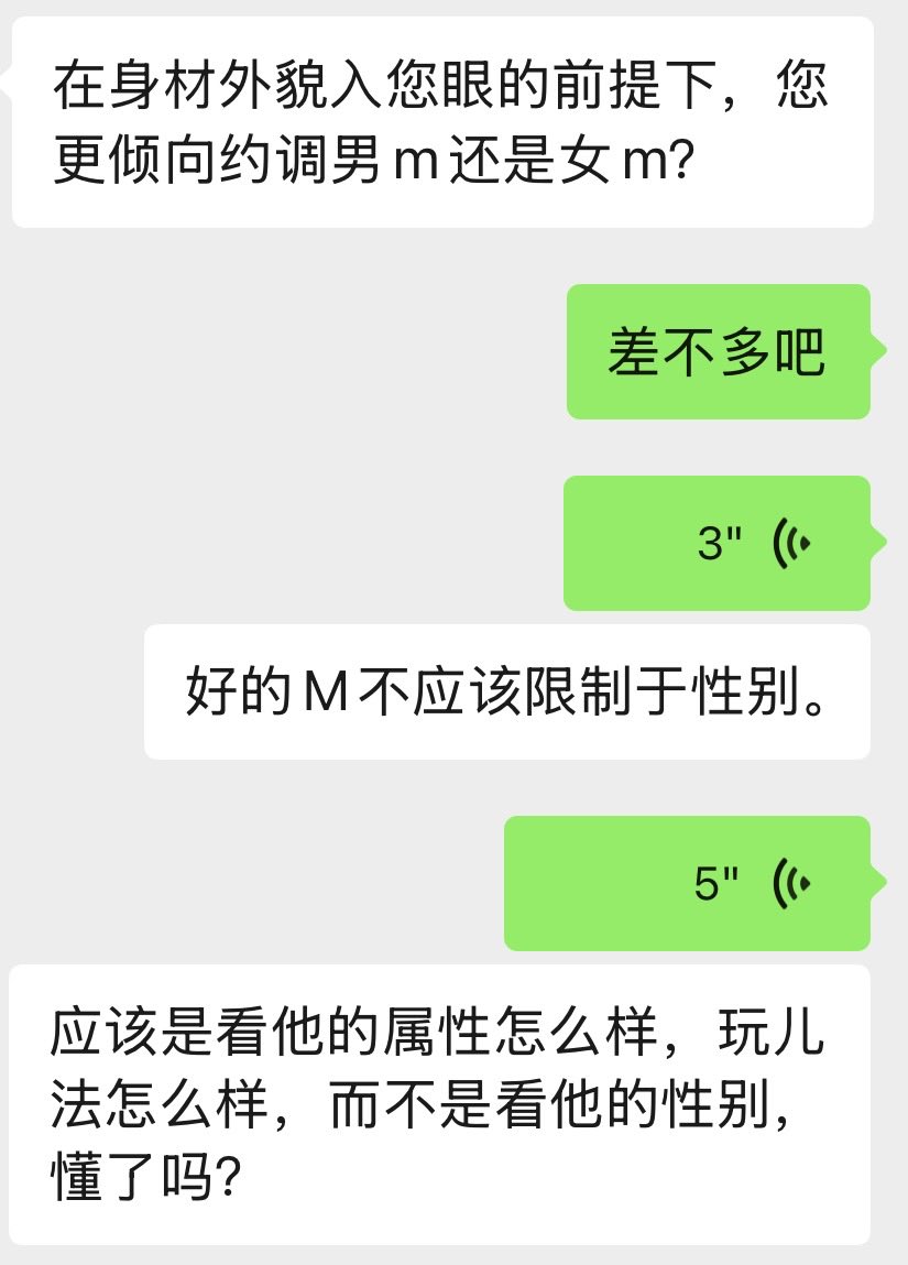 秘晚 tweet media