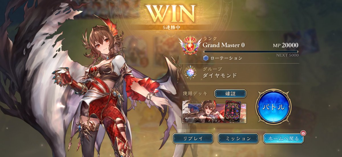 akapnumachan's tweet photo. 遅れたけどグラマスいった
ひっさびさにダイヤグラマスになりました https://t.co/XeVgxOBKYz