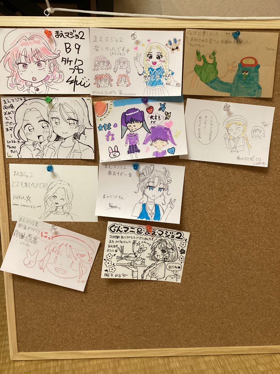 ぐんコミ準備委員会 tweet media