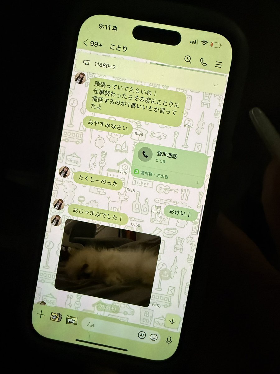 三年食太郎(母管理） tweet media