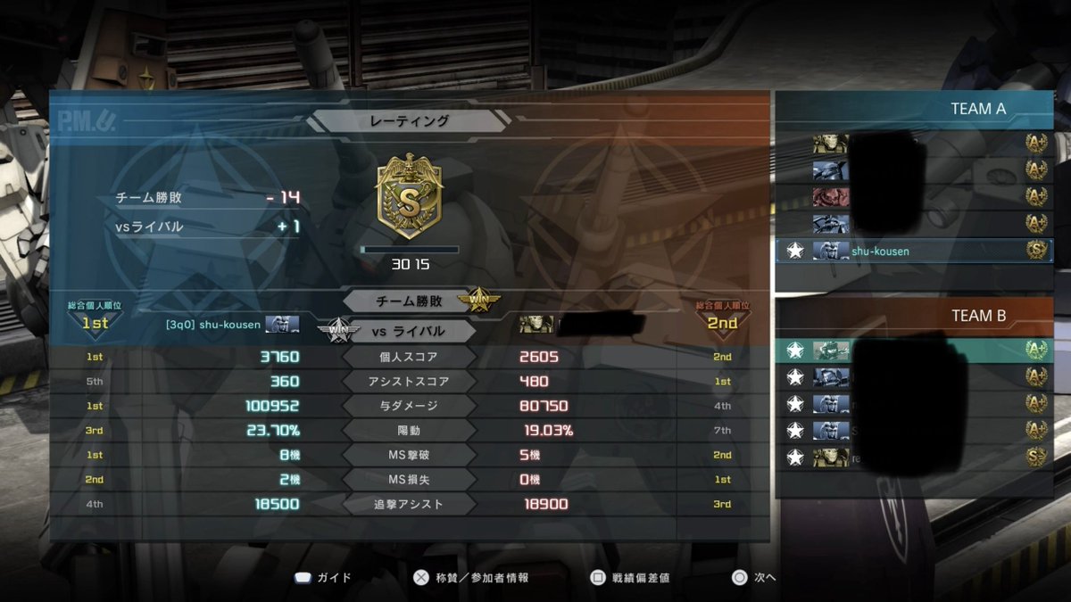 【soZ】shu-kou【3q0】 tweet media